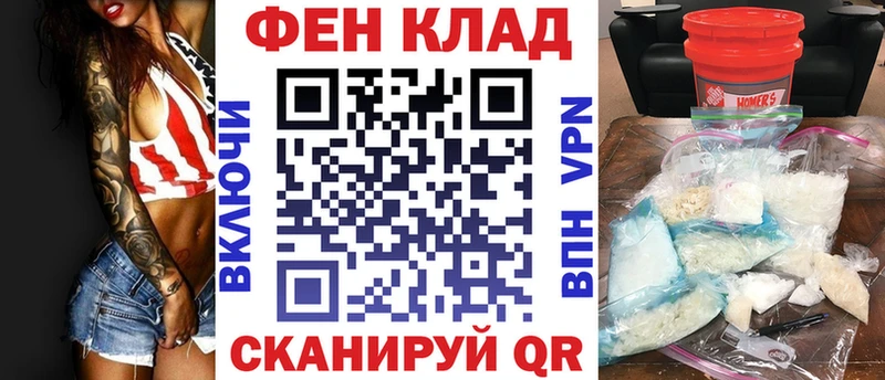 ОМГ ОМГ ССЫЛКА  Билибино  АМФЕТАМИН Premium 