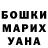 ТГК жижа Lesya Chernichina