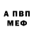 КЕТАМИН VHQ Becca12 Becca12
