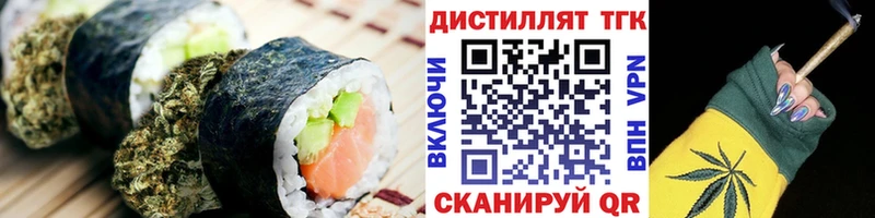 Cannafood марихуана  как найти наркотики  Билибино 