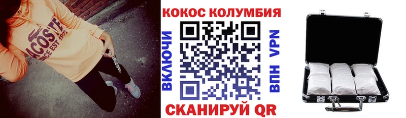 мега как войти  Билибино  COCAIN Перу 