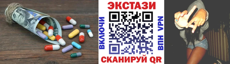 где найти   Билибино  Экстази Дубай 