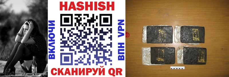ГАШ 40% ТГК Билибино