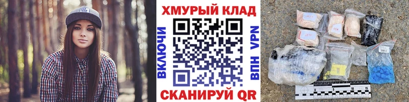 ГЕРОИН Heroin  Билибино 