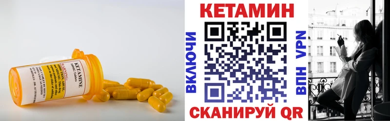 ссылка на мегу зеркало  Билибино  Кетамин VHQ 