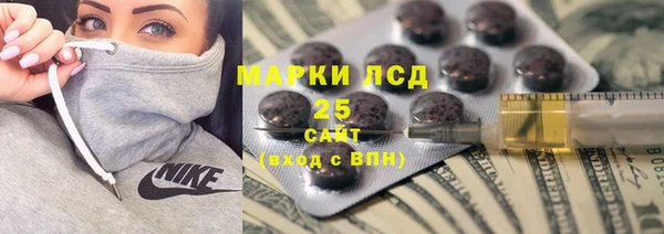 тгк Семикаракорск