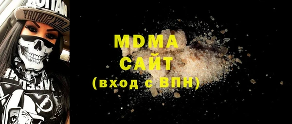 мефедрон VHQ Семёнов