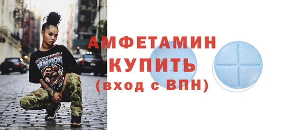 мефедрон VHQ Семёнов