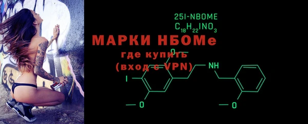 мефедрон VHQ Семёнов