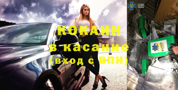 мефедрон VHQ Семёнов