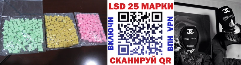 LSD-25 экстази ecstasy  omg как войти  Билибино 