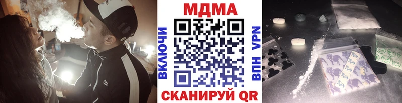 магазин продажи наркотиков  Билибино  MDMA crystal 