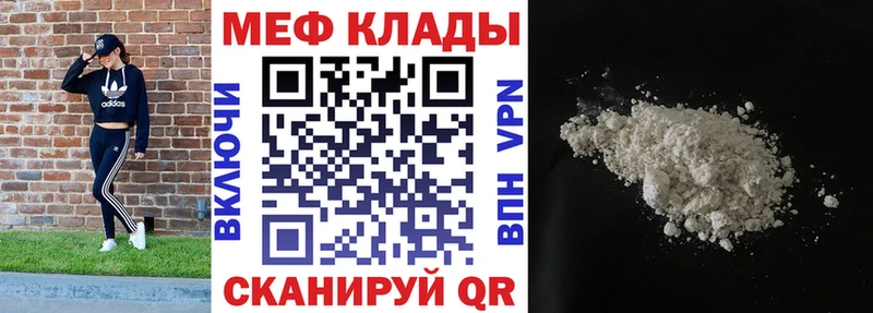 МЯУ-МЯУ мука  Билибино 