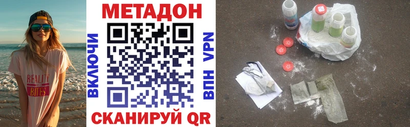 Метадон мёд  Билибино 