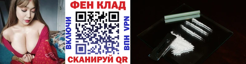 МЕТАМФЕТАМИН Methamphetamine Билибино