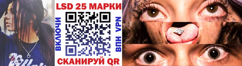 Марки NBOMe 1,5мг Билибино