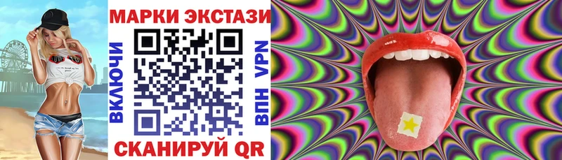 Наркотические марки 1,8мг  Билибино 