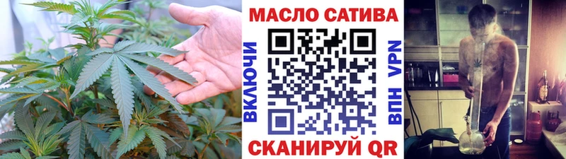 ТГК вейп  даркнет сайт  ссылка на мегу как зайти  Билибино 
