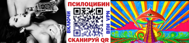 Псилоцибиновые грибы мухоморы  Билибино 